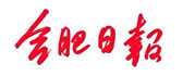 合肥日报